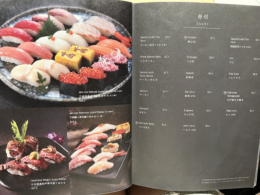 Menu page for 千両 sen-ryo ION Orchard