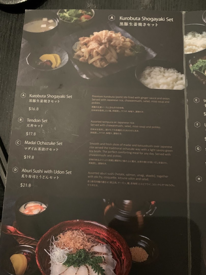 Menu page for 千両 sen-ryo ION Orchard
