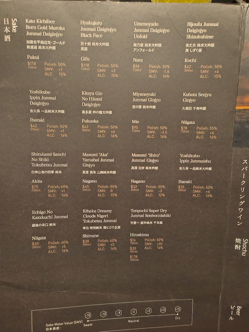Menu page for 千両 sen-ryo ION Orchard