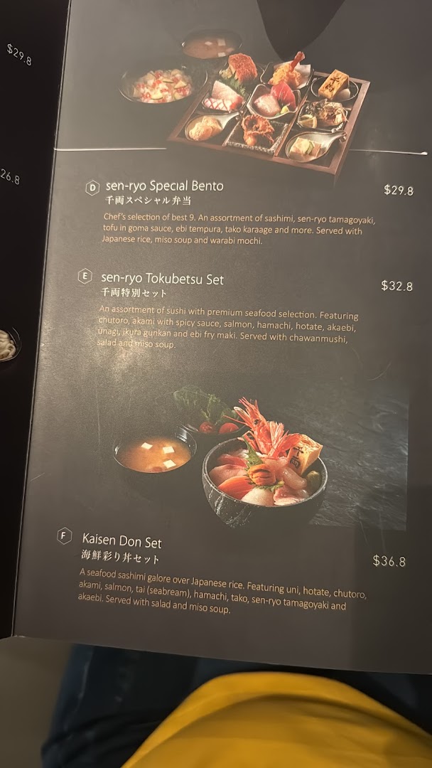 Menu page for 千両 sen-ryo ION Orchard