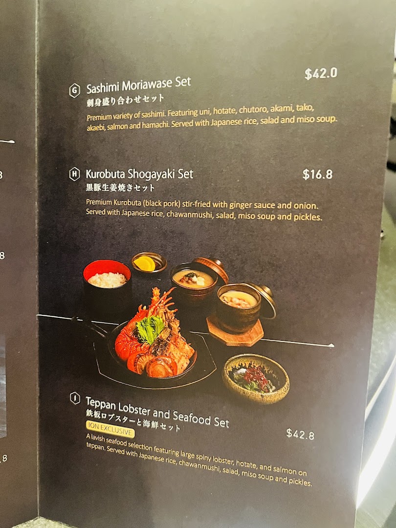 Menu page for 千両 sen-ryo ION Orchard