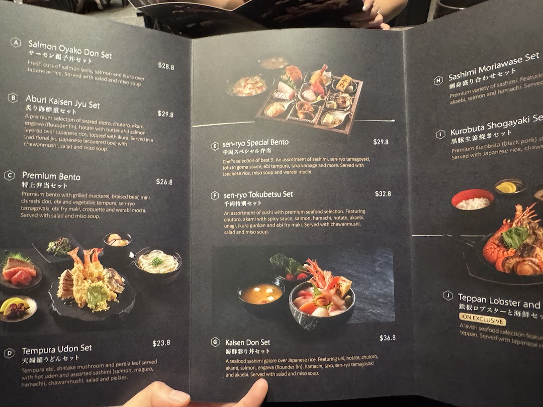 Menu page for 千両 sen-ryo ION Orchard