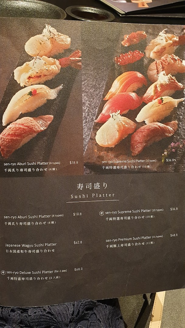 Menu page for 千両 sen-ryo ION Orchard