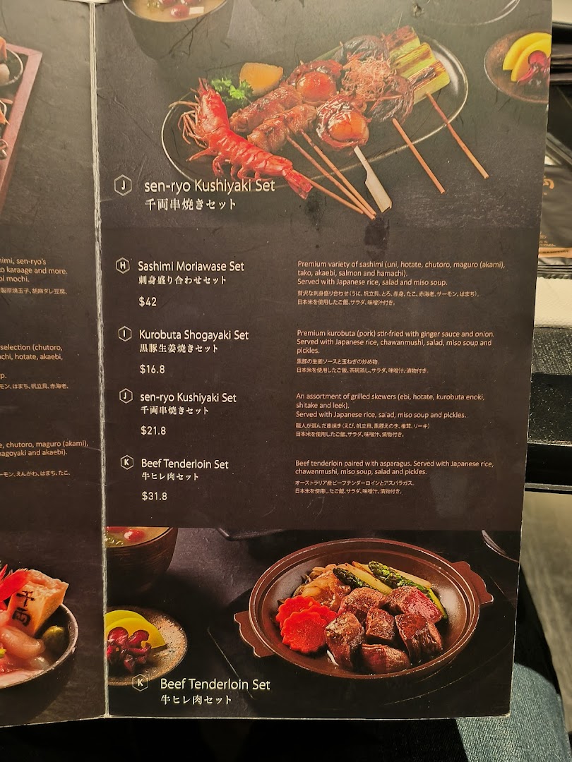 Menu page for 千両 sen-ryo ION Orchard