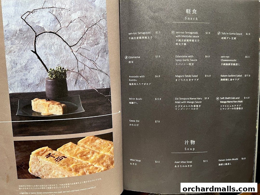 A menu from Sen-ryo featuring Japanese snacks and soups with accompanying images.