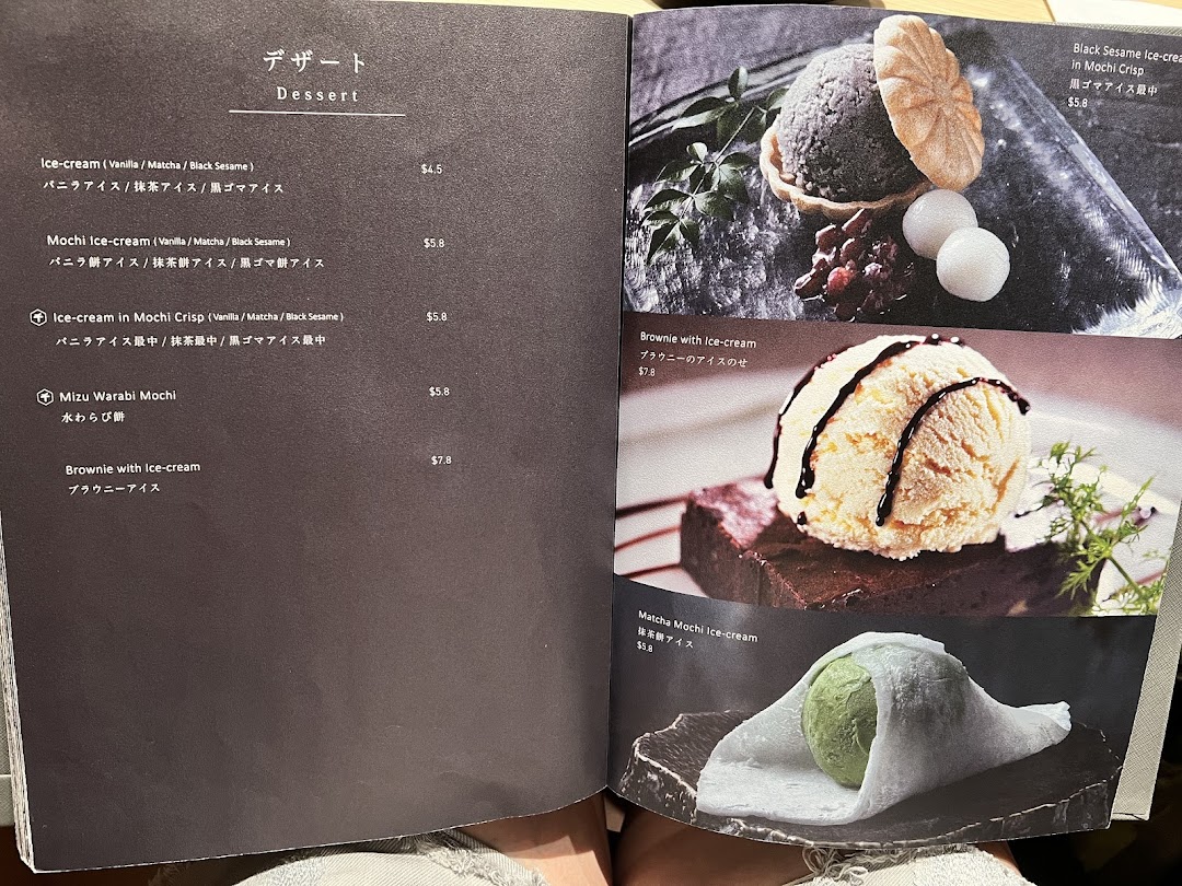 Menu page for 千両 sen-ryo ION Orchard