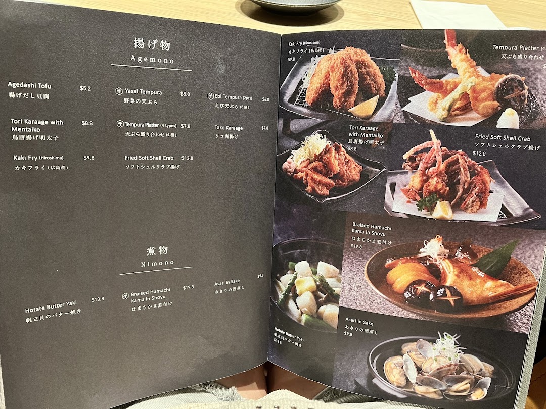 Menu page for 千両 sen-ryo ION Orchard