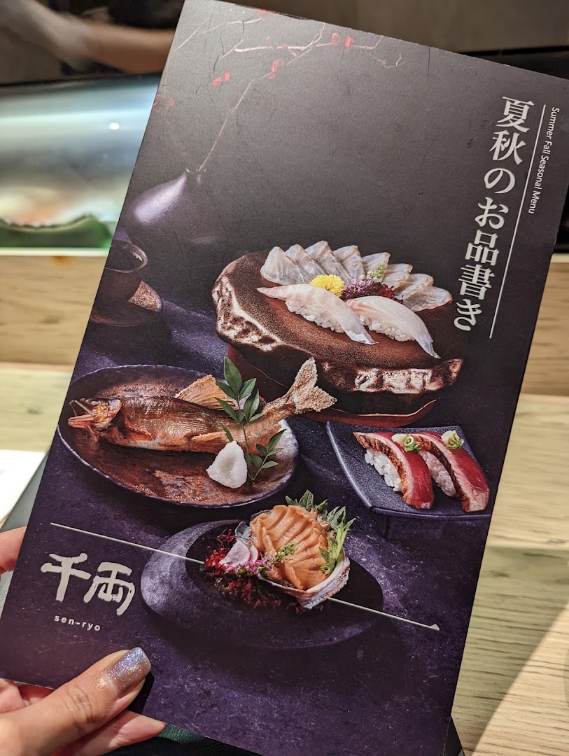 Menu page for 千両 sen-ryo ION Orchard