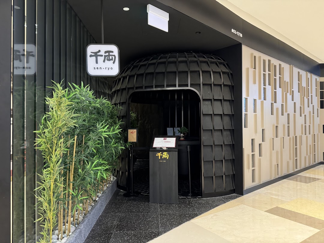 千両 sen-ryo ION Orchard