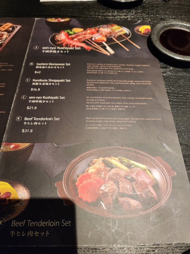 Menu page for 千両 sen-ryo ION Orchard
