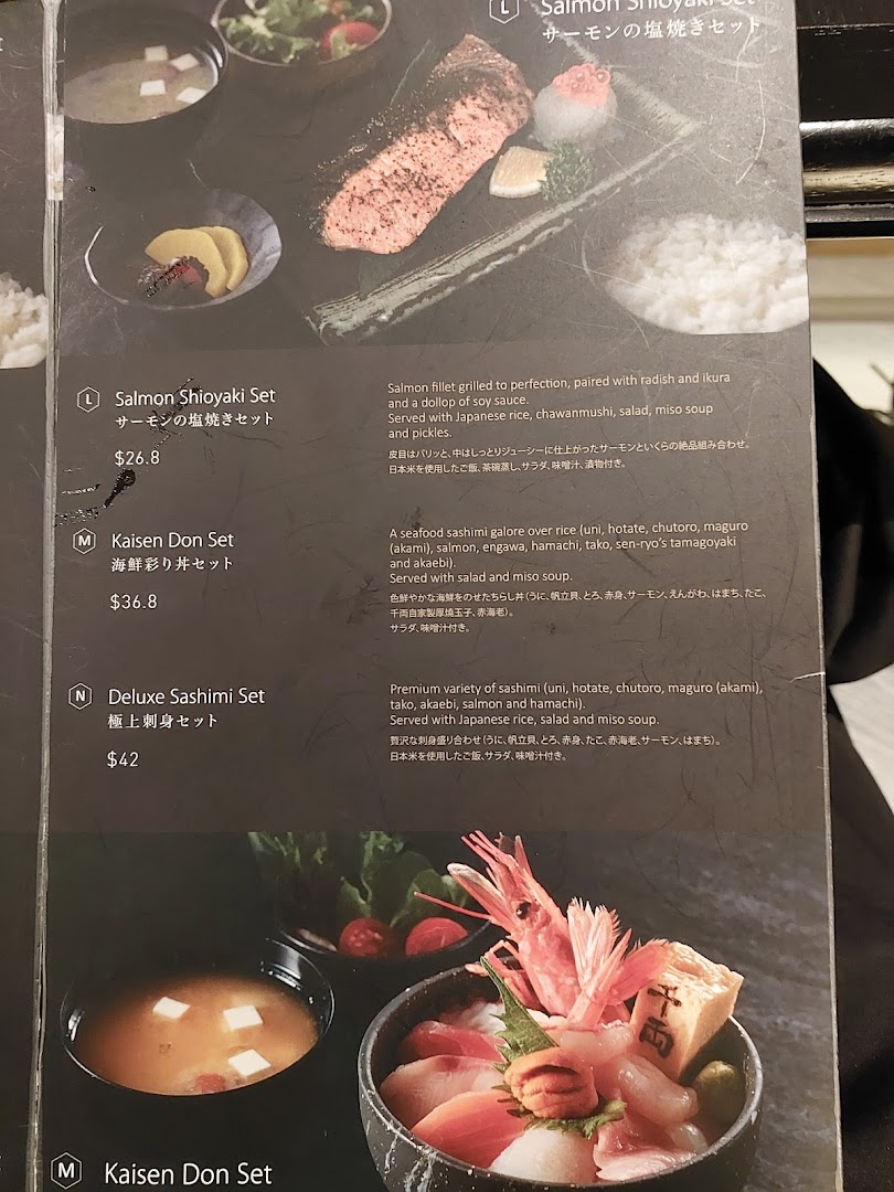 Menu page for 千両 sen-ryo ION Orchard