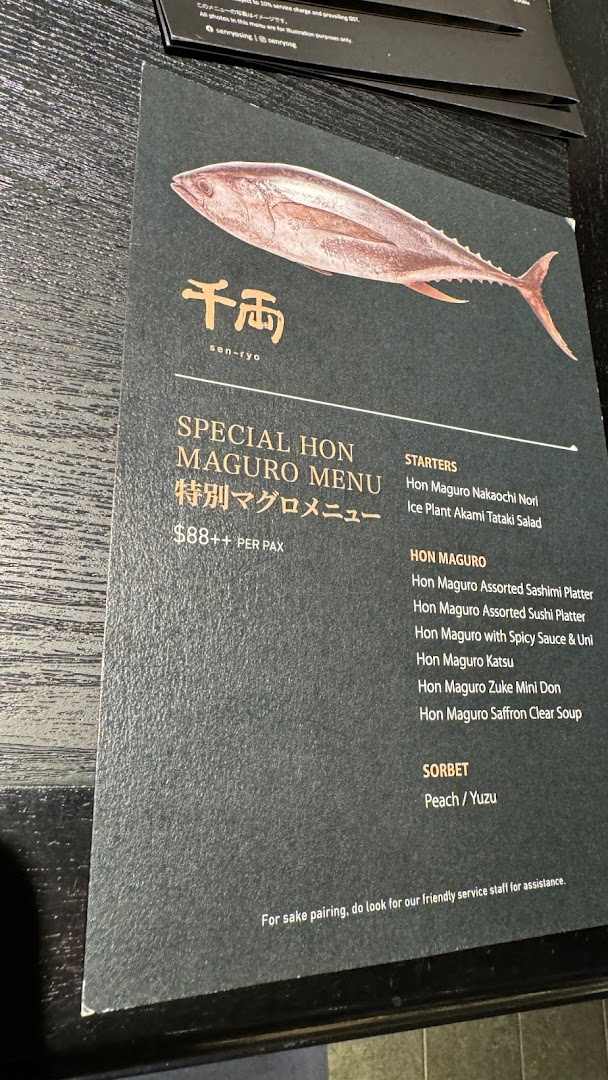 Menu page for 千両 sen-ryo ION Orchard