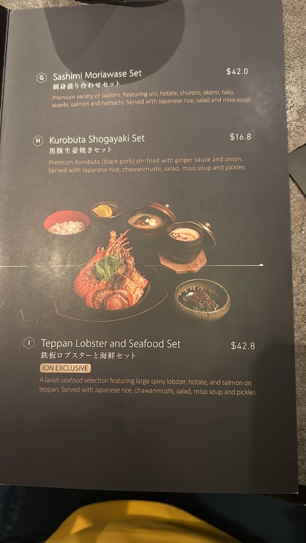 Menu page for 千両 sen-ryo ION Orchard
