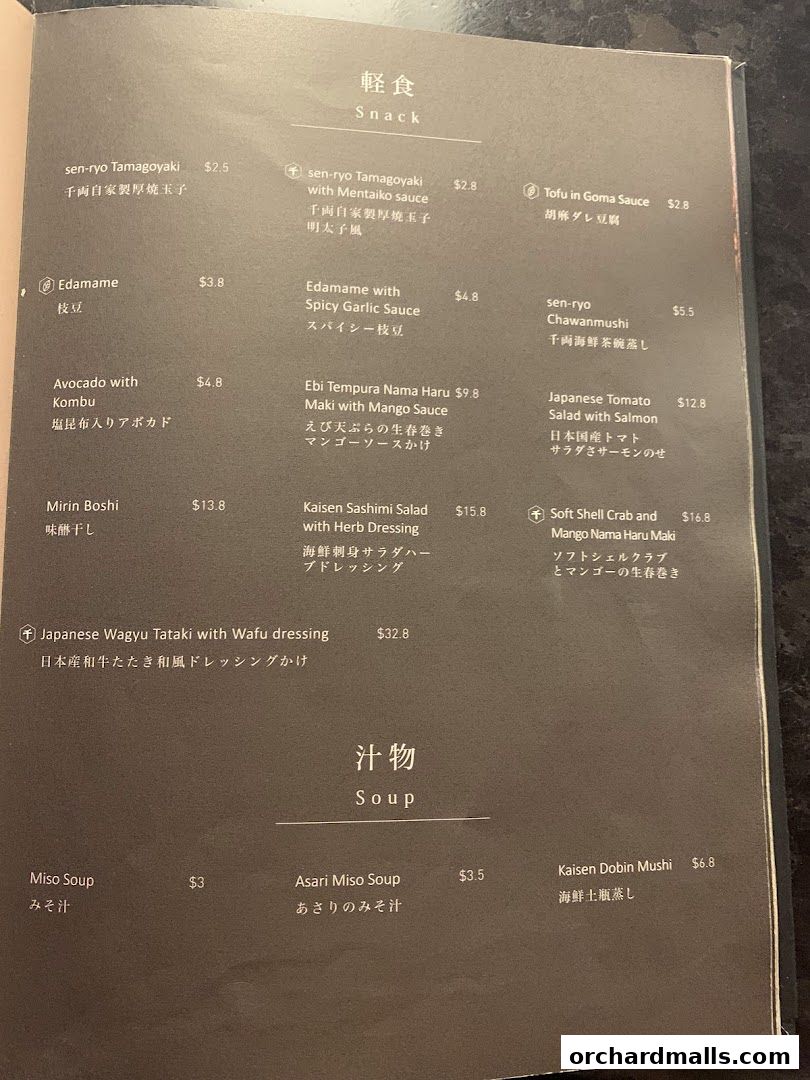 A menu from Sen-ryo featuring snacks and soups with Japanese and English descriptions.