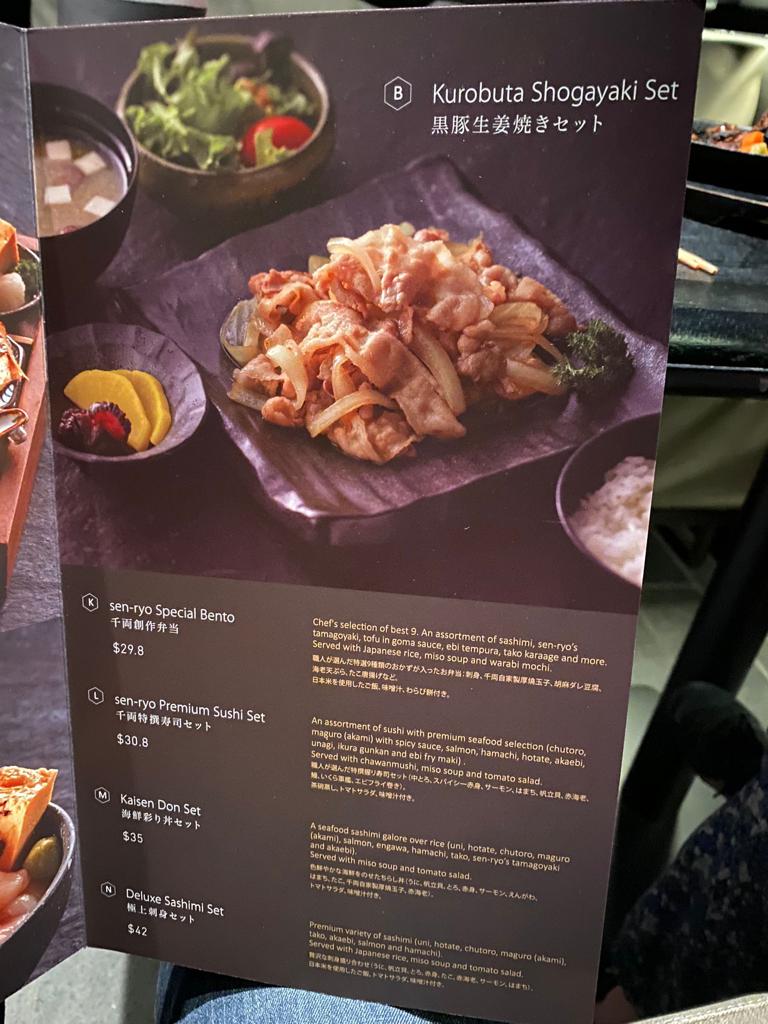 Menu page for 千両 sen-ryo ION Orchard