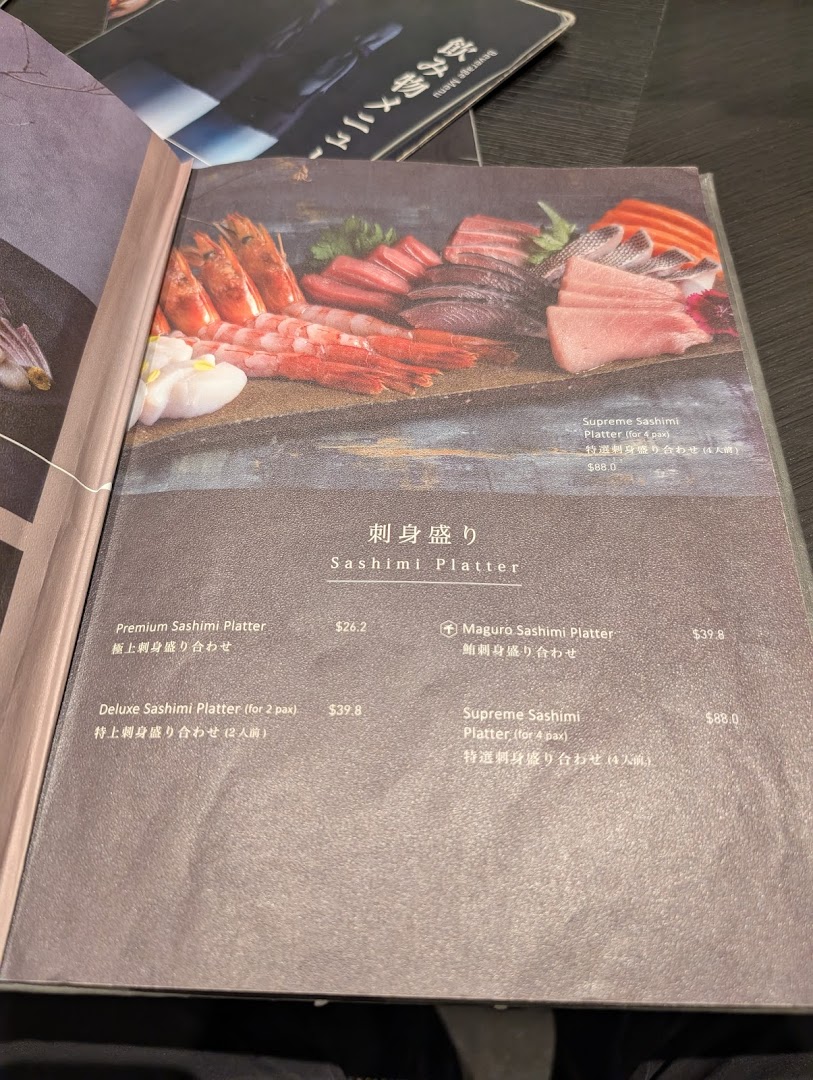 Menu page for 千両 sen-ryo ION Orchard