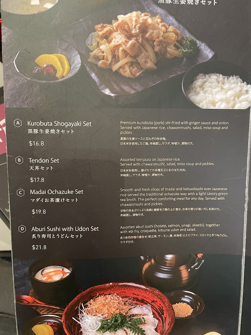 Menu page for 千両 sen-ryo ION Orchard