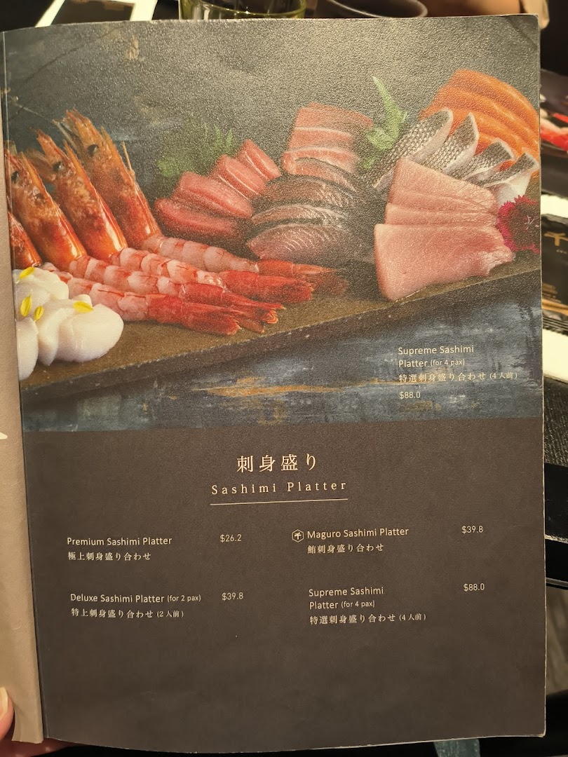Menu page for 千両 sen-ryo ION Orchard