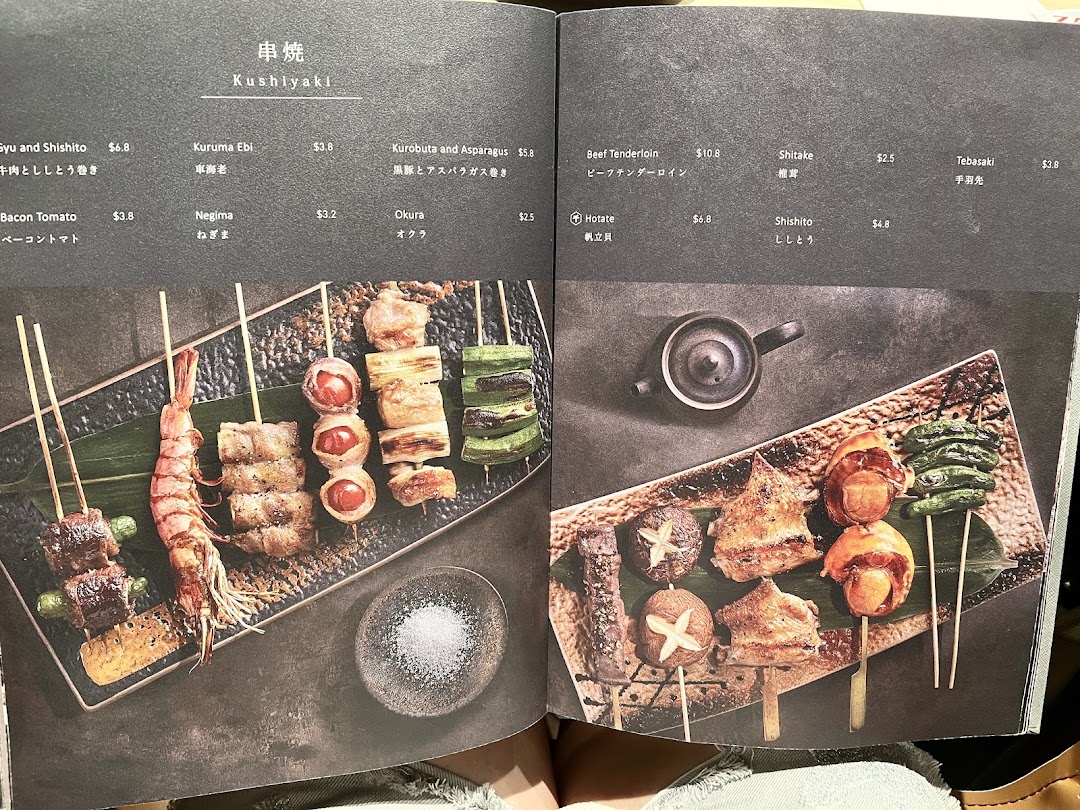 Menu page for 千両 sen-ryo ION Orchard