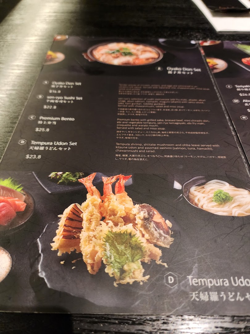 Menu page for 千両 sen-ryo ION Orchard