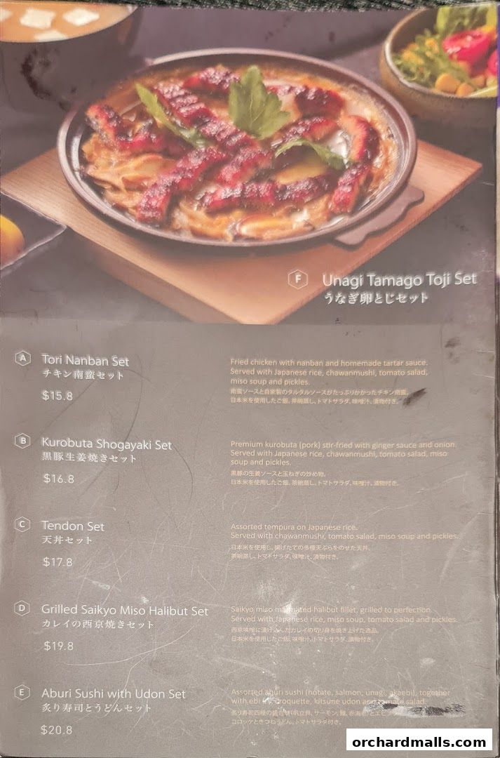 A menu featuring Japanese set meals with descriptions and prices.