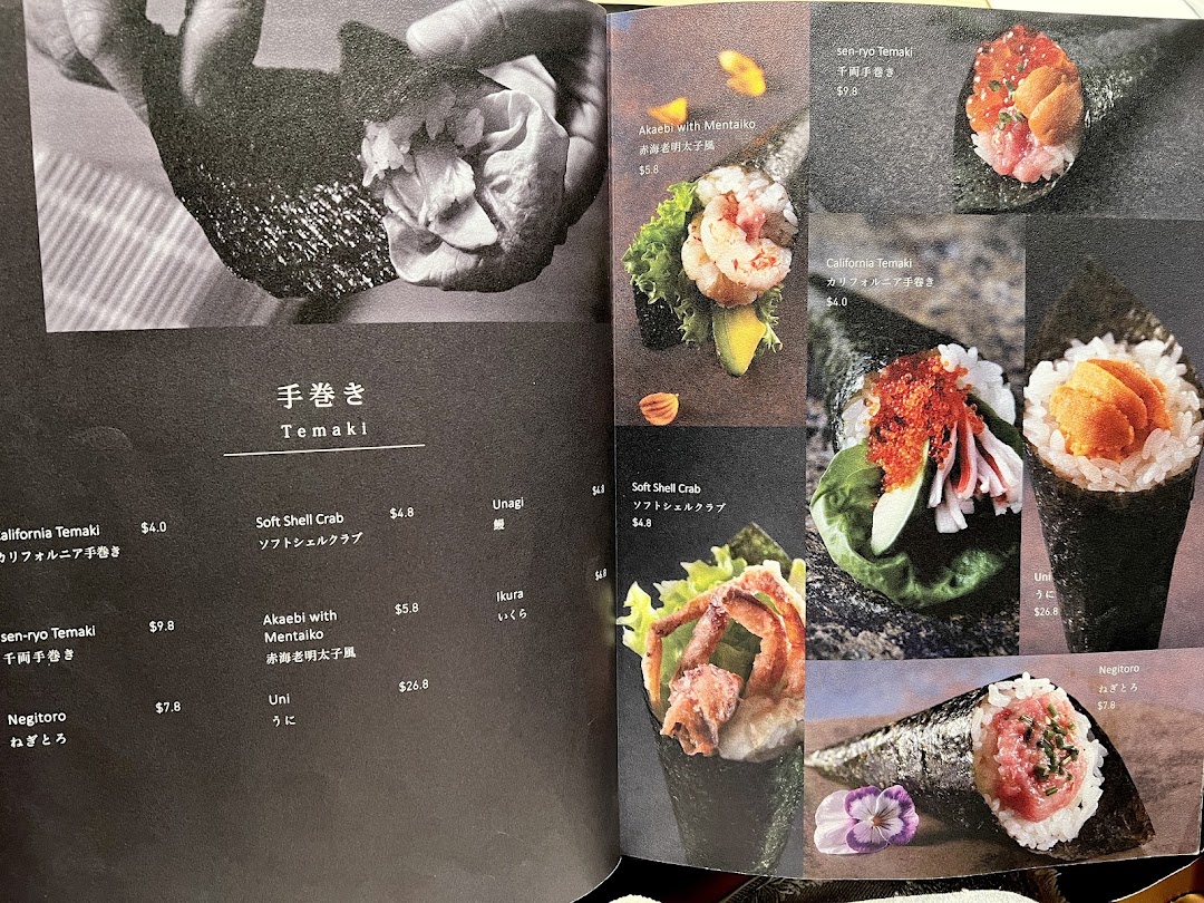 Menu page for 千両 sen-ryo ION Orchard