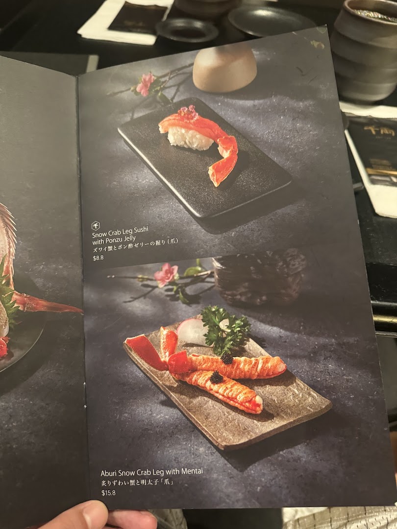 Menu page for 千両 sen-ryo ION Orchard