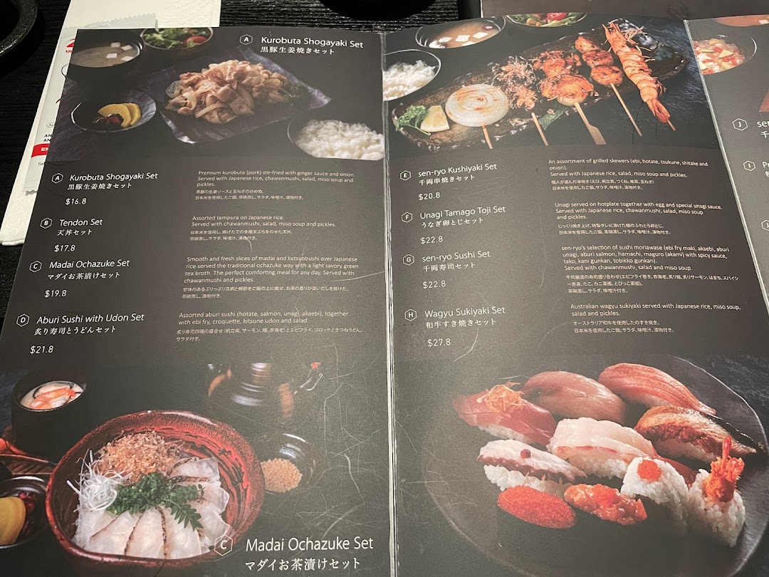 Menu page for 千両 sen-ryo ION Orchard