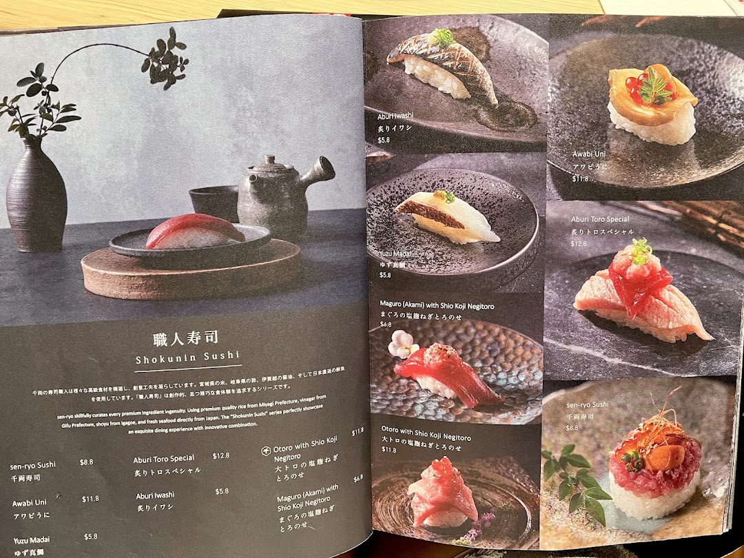 Menu page for 千両 sen-ryo ION Orchard