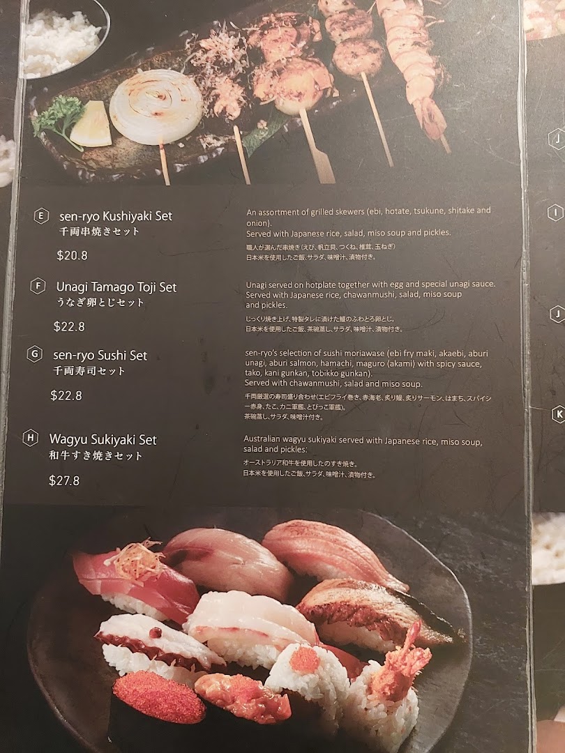 Menu page for 千両 sen-ryo ION Orchard