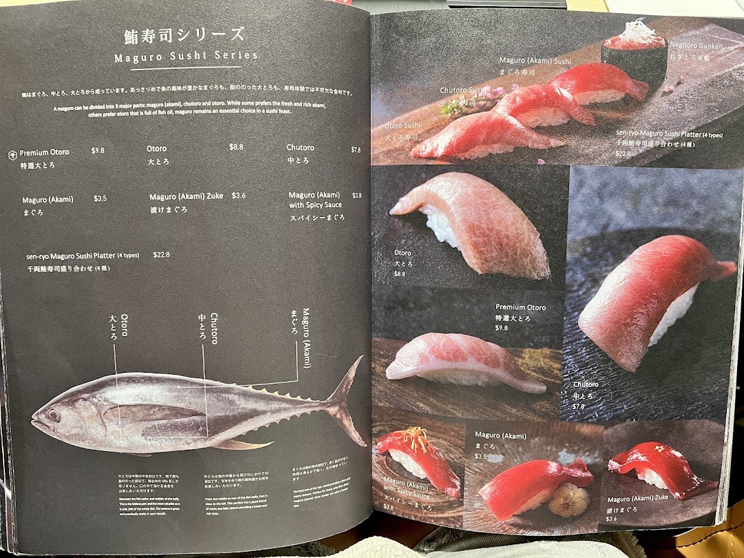 Menu page for 千両 sen-ryo ION Orchard
