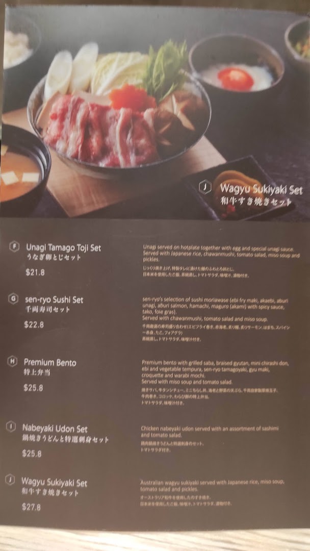 Menu page for 千両 sen-ryo ION Orchard
