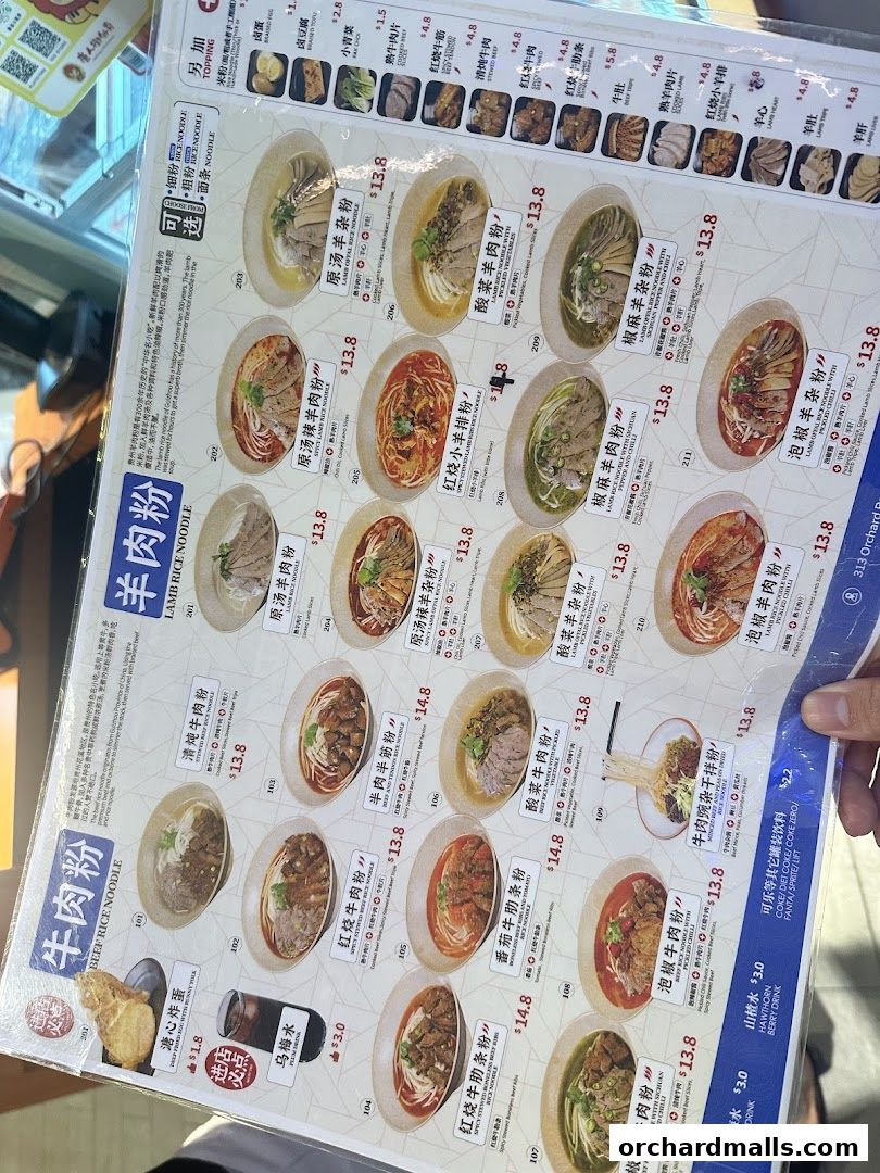 Menu page for 黔莊 - Noodle Villa
