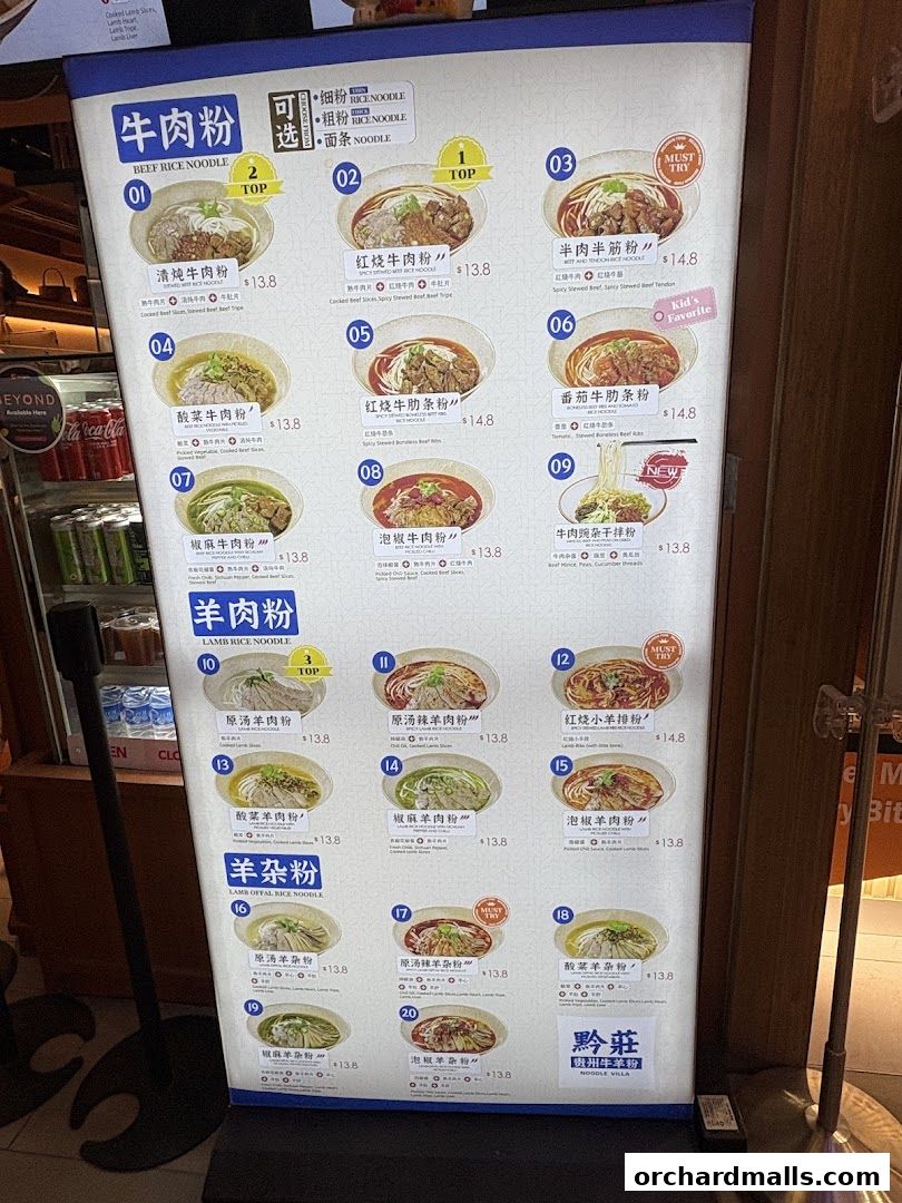 Menu page for 黔莊 - Noodle Villa