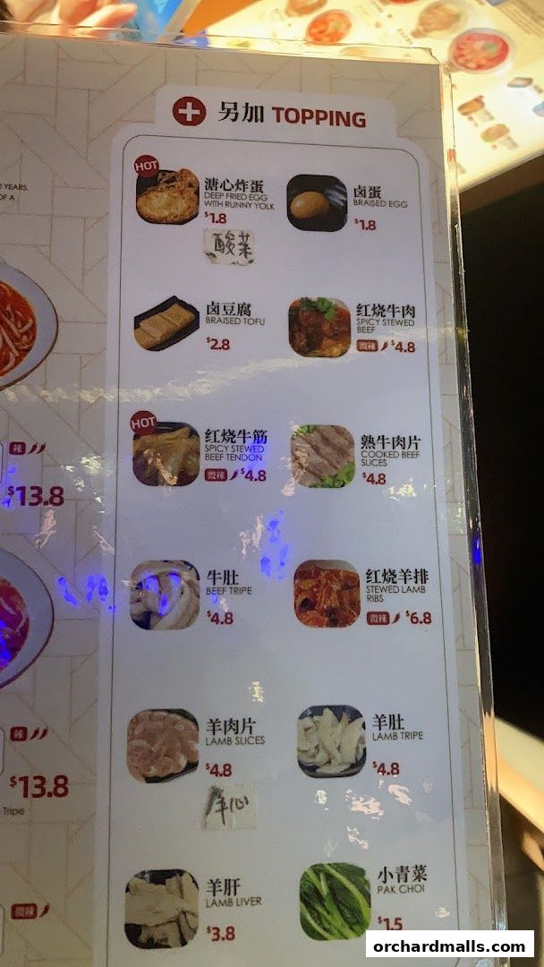 Menu page for 黔莊 - Noodle Villa