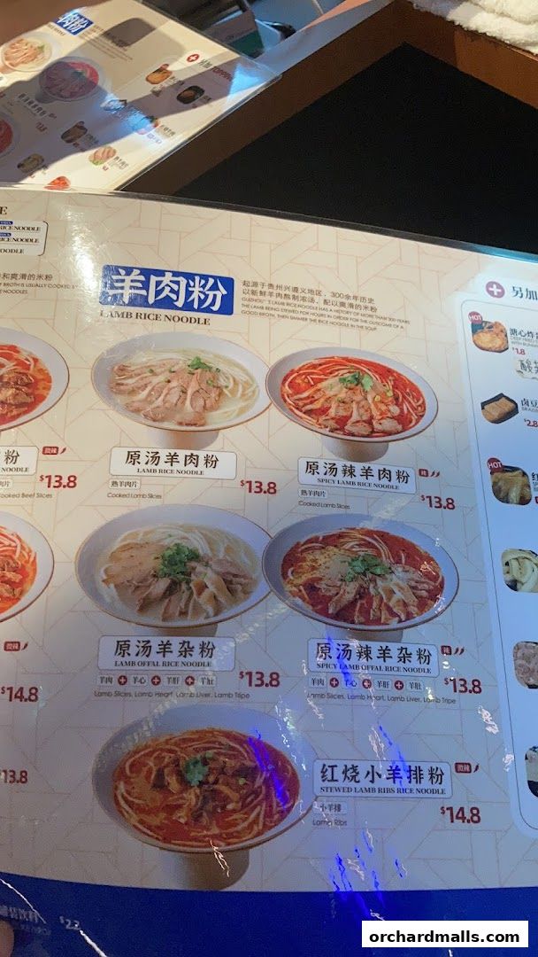 Menu page for 黔莊 - Noodle Villa