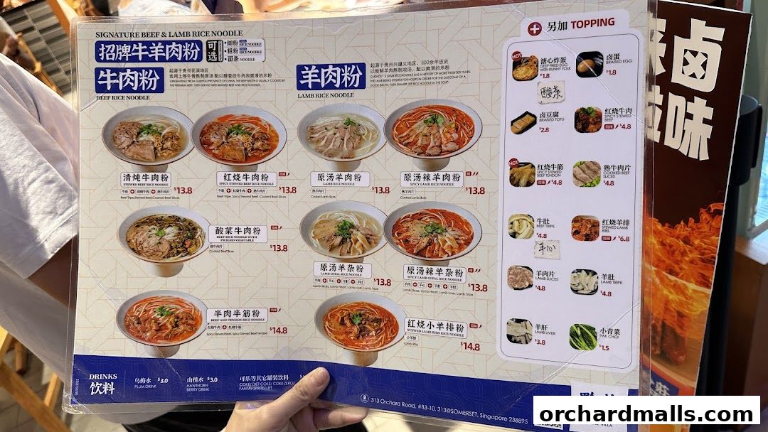 黔莊 - Noodle Villa