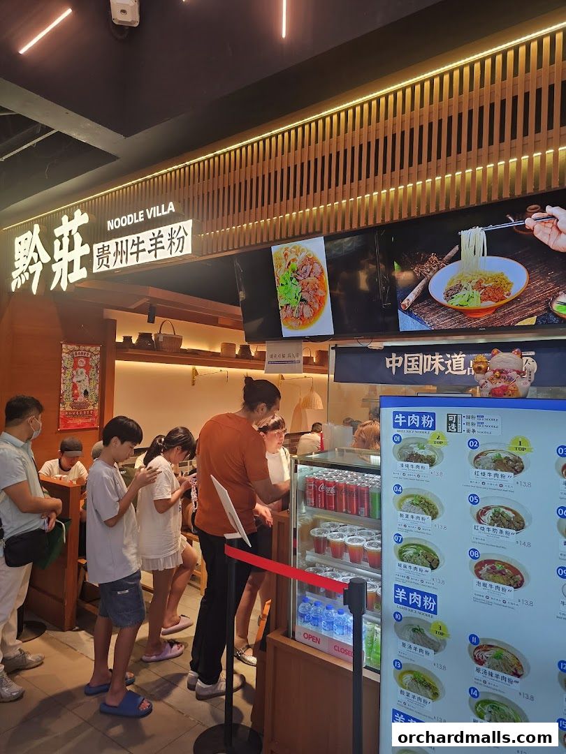 黔莊 - Noodle Villa