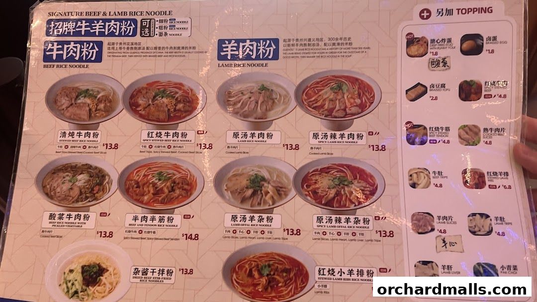 Menu page for 黔莊 - Noodle Villa