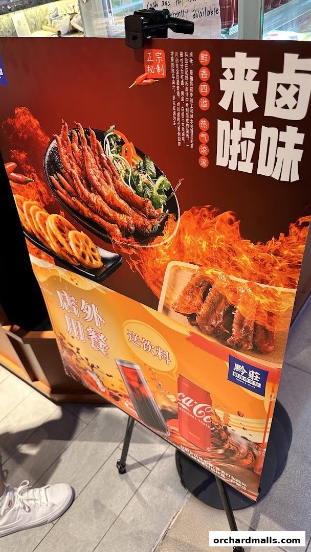 黔莊 - Noodle Villa