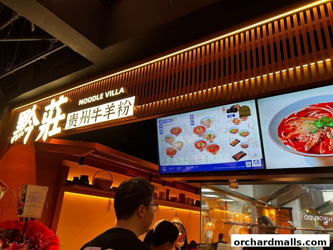 黔莊 - Noodle Villa