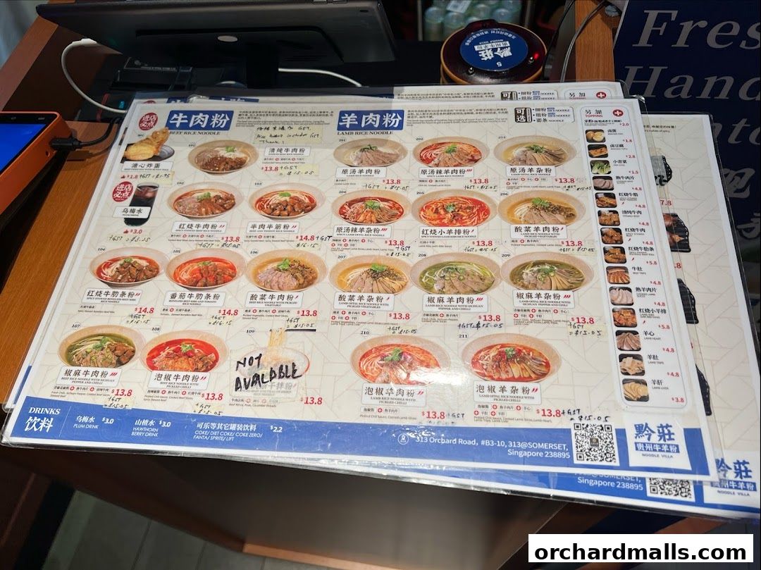 Menu page for 黔莊 - Noodle Villa