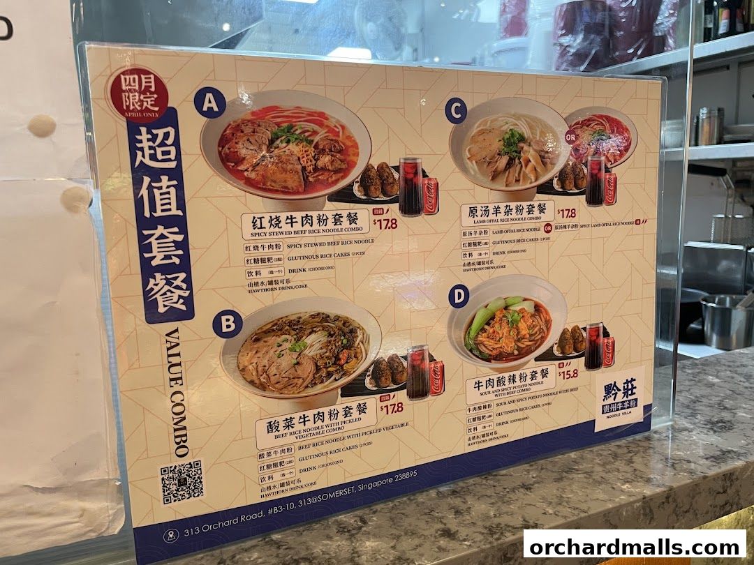 Menu page for 黔莊 - Noodle Villa