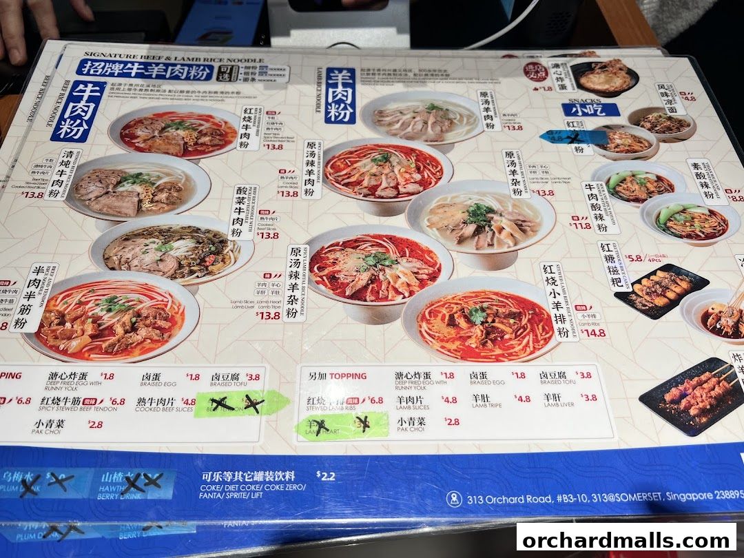 Menu page for 黔莊 - Noodle Villa