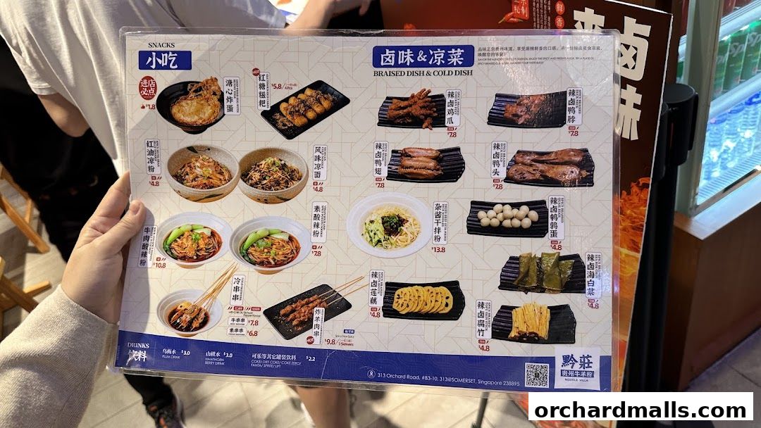 Menu page for 黔莊 - Noodle Villa