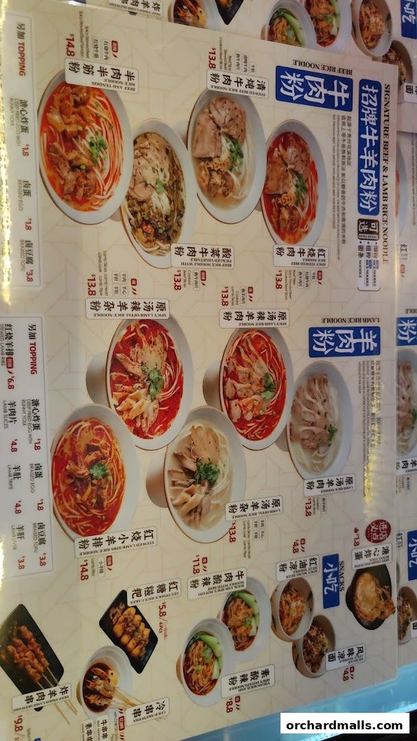 Menu page for 黔莊 - Noodle Villa