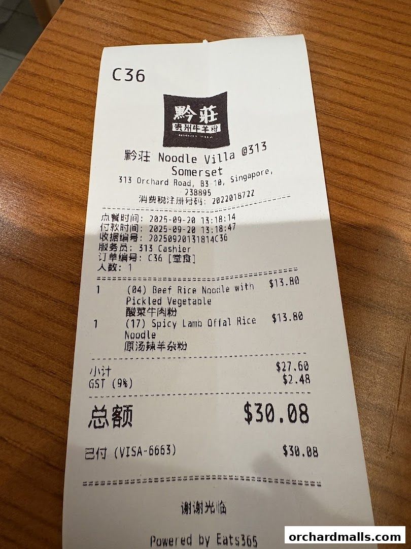 Menu page for 黔莊 - Noodle Villa