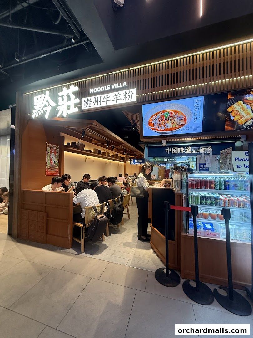 黔莊 - Noodle Villa