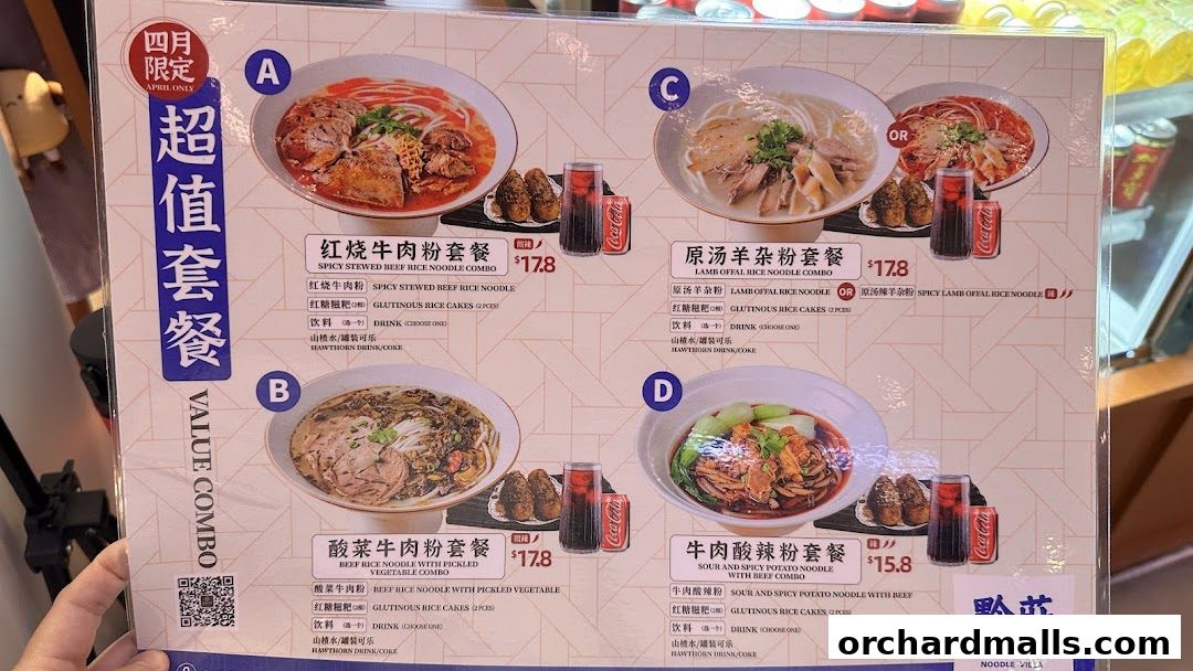 Menu page for 黔莊 - Noodle Villa