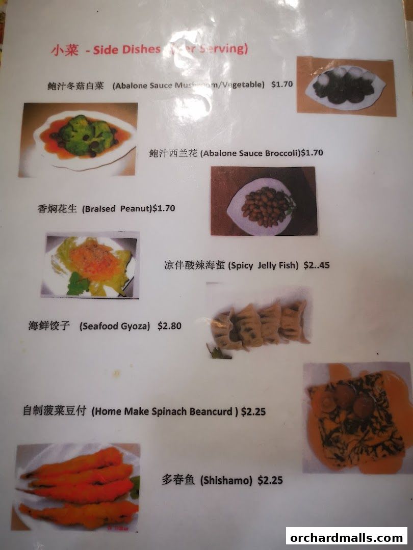 Menu page for Rabbit Brand Seafood Delicacies